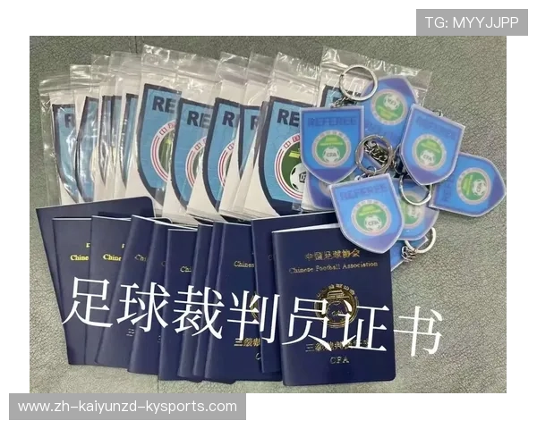 足球裁判等级评价体系是否影响大赛裁判指派与比赛判罚权威性