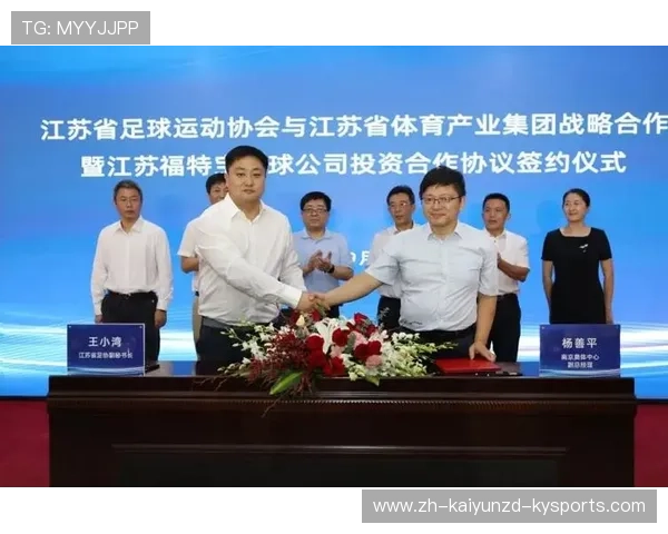 足球赛事的商业运营模式与盈利分析